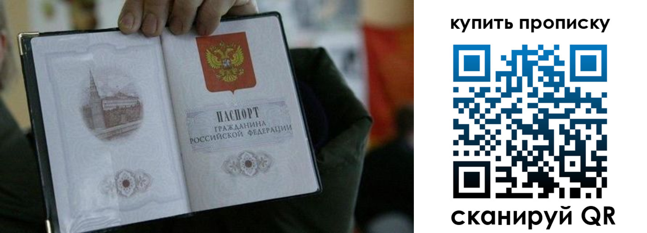 временная регистрация поиск в Нижнем Ломове