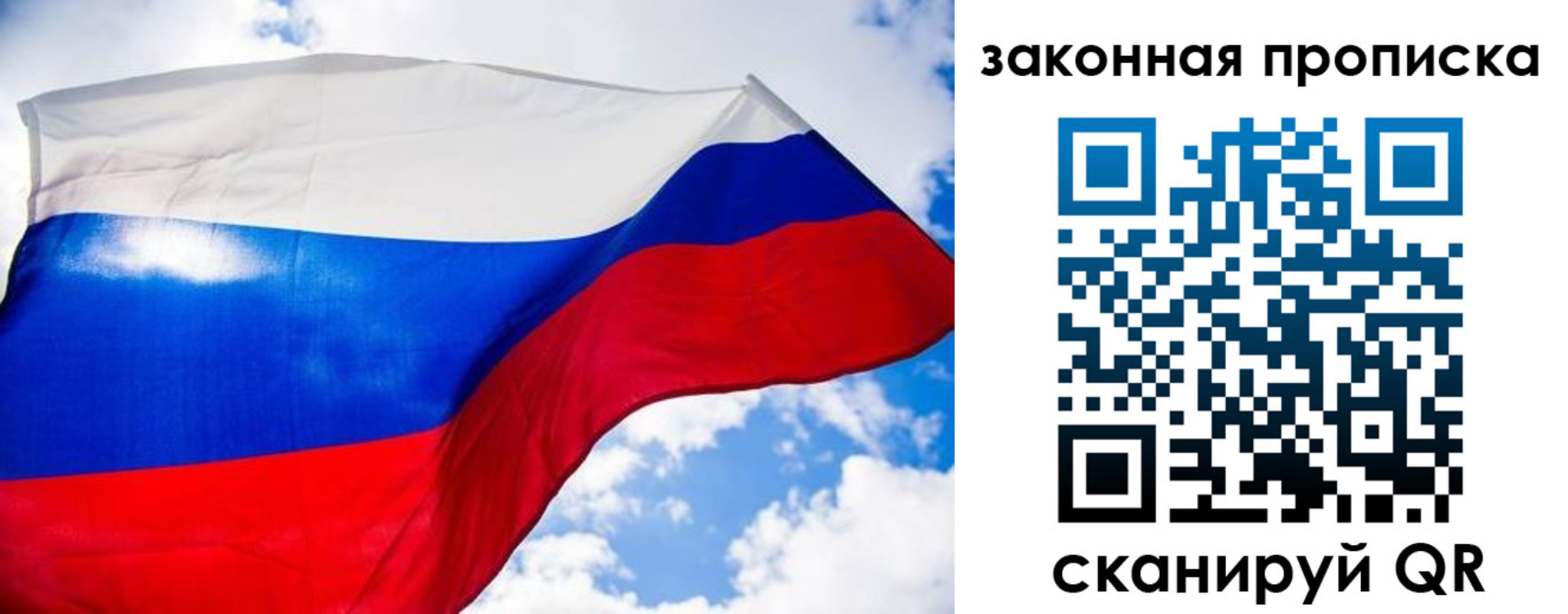 временная регистрация собственник в Нижнем Ломове