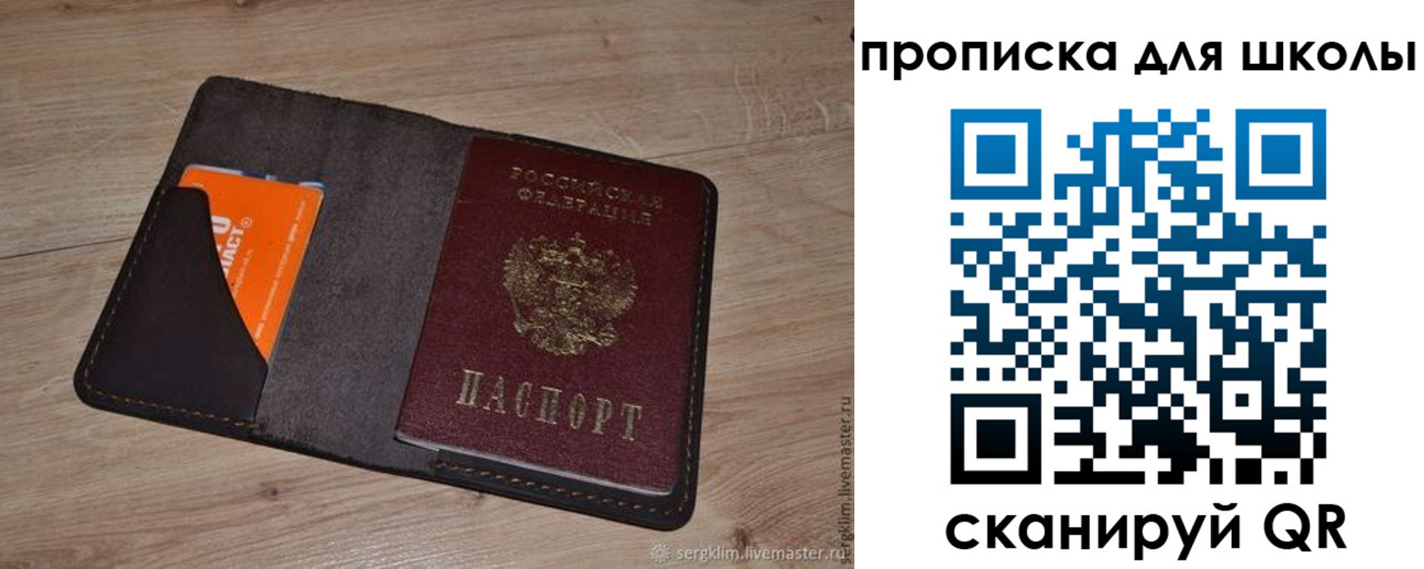 временная регистрация адрес в Нижнем Ломове