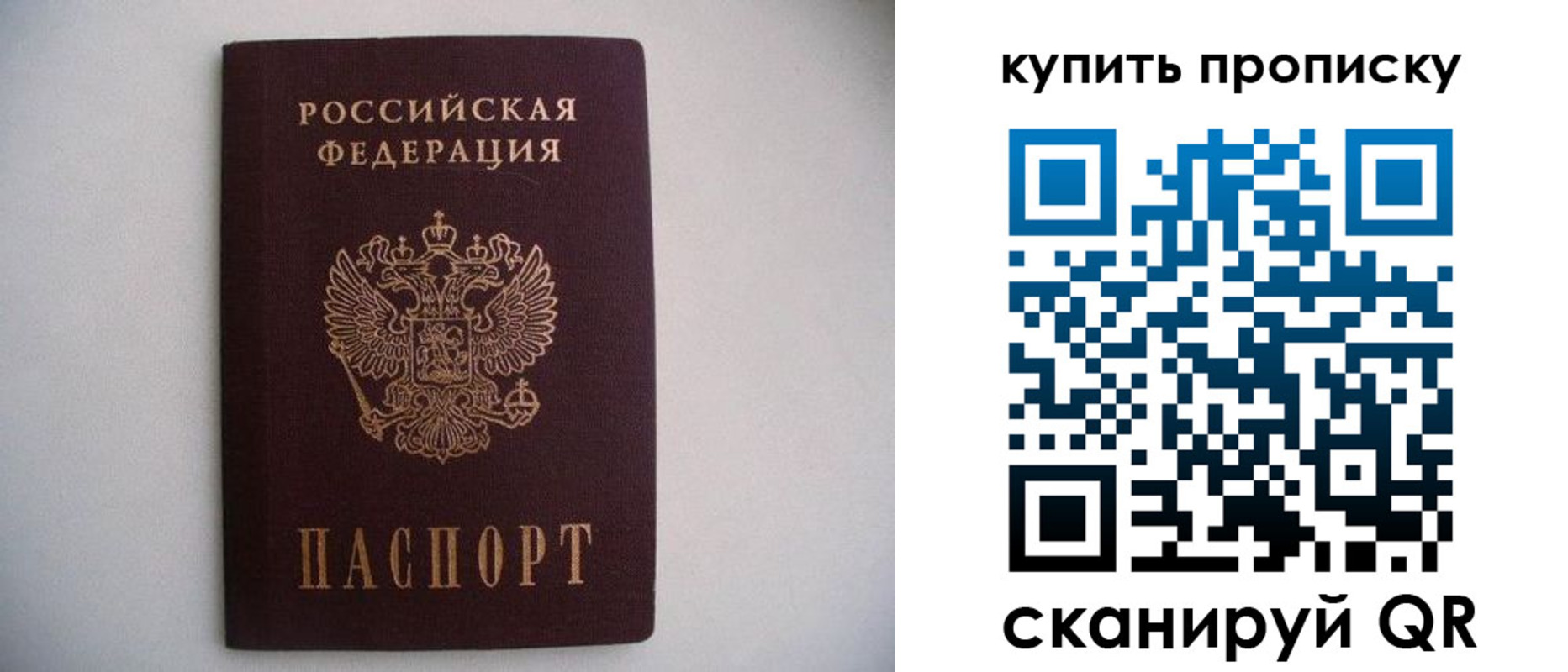 прописка ребенка в Нижнем Ломове