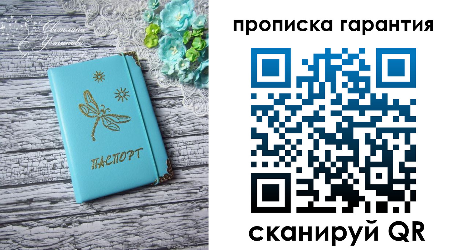 временная регистрация недорого в Нижнем Ломове