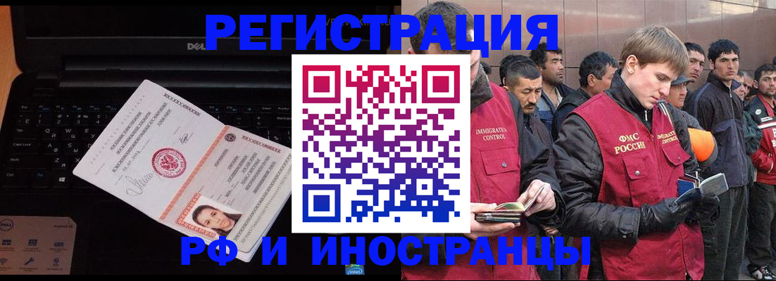 прописка поиск в Нижнем Ломове