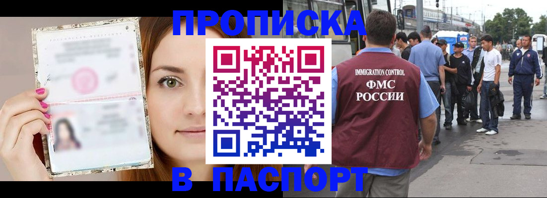 регистрация для дет. сада в Нижнем Ломове