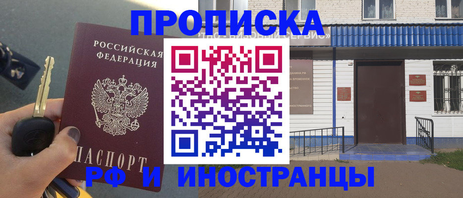 временная регистрация госуслуги в Нижнем Ломове